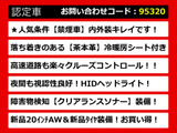 GS 250 Iパッケージ 禁煙スピンドル新品20AW 新品タイヤ