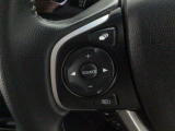 ステアリングリモコンは、運転中でも簡単に音量調整やチャンネル変更もできます!わき見運転防止にもつながるので安心です♪