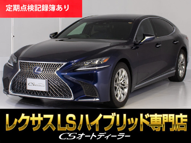 LS 500 Iパッケージ サンルーフ V型6気筒ツインターボ