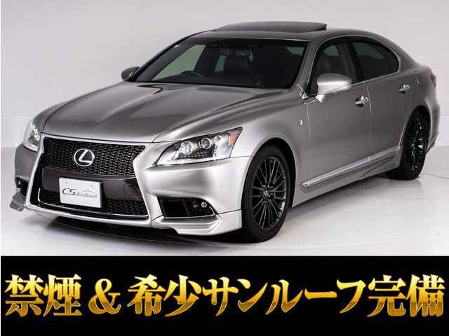 LS 460 Fスポーツ サンルーフ禁煙新品ウェザリアエアロ
