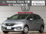 ホンダカーズ千葉U-Select松ヶ丘へようこそ!! 当社お墨付き車両!!当店お勧めの一台です!!フィット☆G・F☆ルナシルバーメタリック☆ぜひこの機会にご検討くださいませ!!