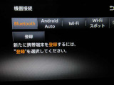 『Wi-Fi』のご利用には事前のお申し込みが必要です♪♪担当営業までご相談ください♪♪