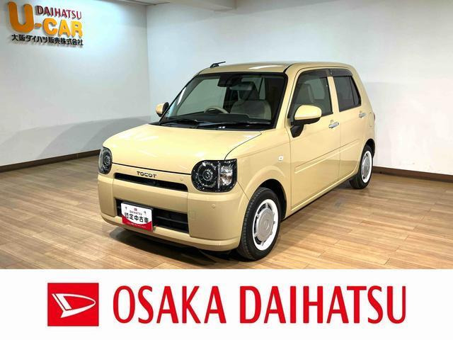 ミラトコット G SAIII 