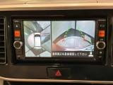 全方位モニターがついています! 車の周囲を360&deg;安全確認できるので、普段の駐車はもちろんの事、縦列駐車や幅寄せの際にも活躍してくれますよ。