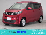 クリック頂きましてありがとうございます。 当店は、日産正規ディーラーの日産プリンス熊本販売(株) カーランド御領店です。