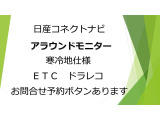 ★★セレナの人気装備です。こちらのお車にはついています。お問合せは今すぐ予約問い合わせボタン!!