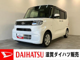 ☆アウトレット車☆こちらのクルマは、天井等に雹による凹みがございます。詳しくは、実車をご確認いただくか、スタッフまでお尋ねください。バッテリー交換等、点検整備後にお渡しさせていただきます!
