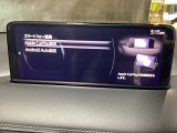 Apple Carplay・Android Auto対応!マツダ コネクト(コマンダーコントロール)でスマートフォンを操作して、通話、音楽を聴いたり、マップで目的地を調べることができます。