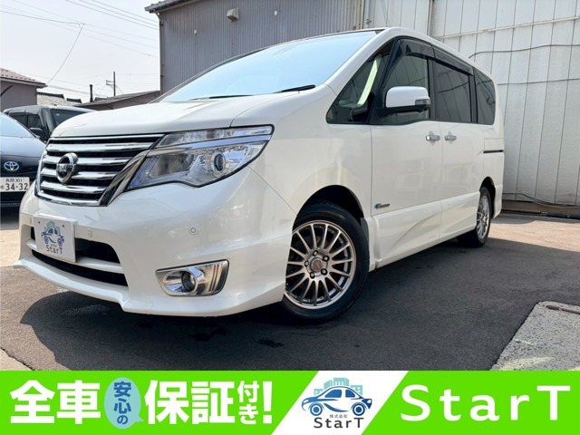 セレナ 2.0 ハイウェイスター S-HYBRID アドバンスドセーフティパッケージ 