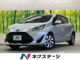 トヨタ アクア