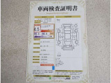 車両検査証明書付きです!だれでも中古車の状態がすぐにわかるよう、車のプロが客観的にチェック。車両の状態やわずかなキズも正確にお伝えします。
