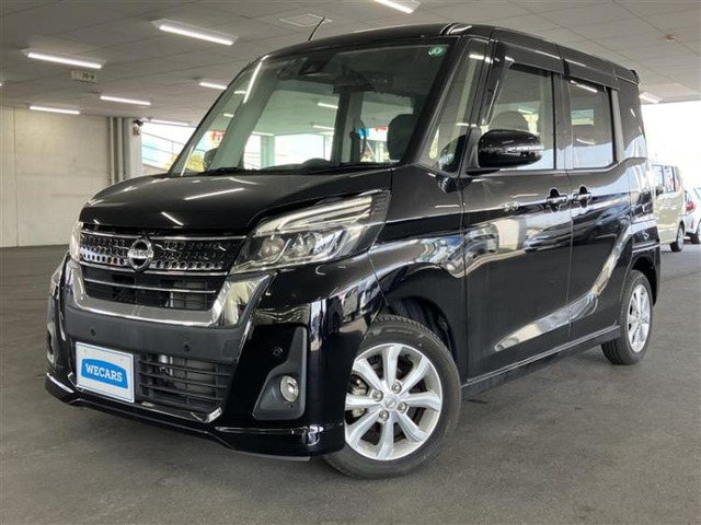 デイズルークス ハイウェイスター X