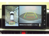 パノラミックビューモニター付きです。車両を上から見たような映像をディスプレイオーディオ画面に表示。運転席からの目視だけでは見にくい、車両周辺の状況をリアルタイムでしっかり確認できます。