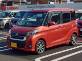 当店のおクルマをご覧いただき、誠にありがとうございます♪NISSANクオリティショップ認定【日産神奈川・Carスクエア平塚田村店】です!