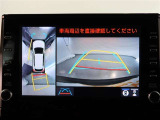 パノラミックビューモニター付きです。車両を上から見たような映像をディスプレイオーディオ画面に表示。運転席からの目視だけでは見にくい、車両周辺の状況をリアルタイムでしっかり確認できます。