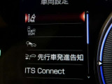 サポカーは、高齢運転者を含めたすべてのドライバーによる交通事故の発生防止・被害軽減対策の一環として、国が推奨する新しい自動車安全コンセプトです。詳しくは販売店スタッフまでおたずねください。