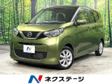 禁煙車 純正9インチSDナビ 全周囲カメラ コーナーセンサー