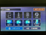 ☆知らないところへのドライブもラクラク安心です☆機種によってはTVやDVDやBluetooth機能を使って楽しいドライブをより快適にしてくれます☆