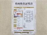 トヨタ自動車が認定した検査員が、厳正に検査した車両検査証明書を発行しています。キズの程度や場所を展開図で分かりやすく表示しているのでおクルマの状態がすぐ分かります。