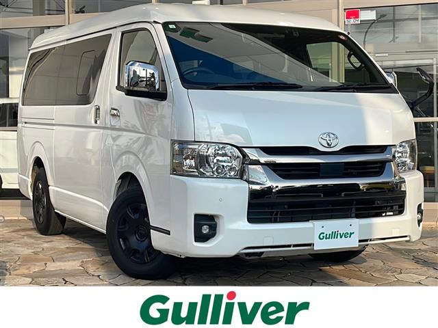 ハイエースバン  スーパーGL ダークプライムⅡ 修復歴無し