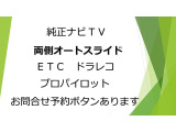 ◆◆◆ルークスの人気装備です。こちらのお車にはついています。お問合せは今すぐ予約問い合わせボタン!!