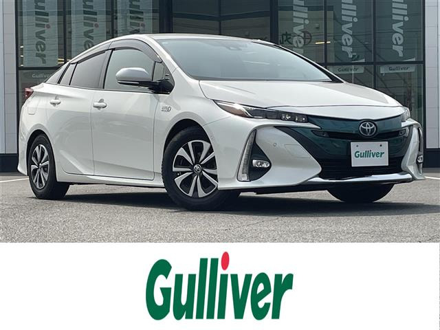 プリウスPHV 1.8 A プレミアム 本革シート 修復歴無し