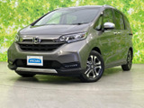 ホンダ フリード