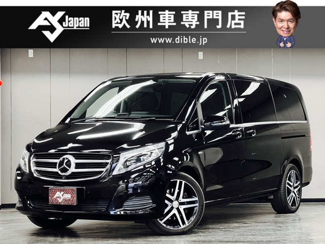 Vクラス V220d アバンギャルド ロング 