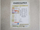 車両検査証明書付きです!だれでも中古車の状態がすぐにわかるよう、車のプロが客観的にチェック。車両の状態やわずかなキズも正確にお伝えします。