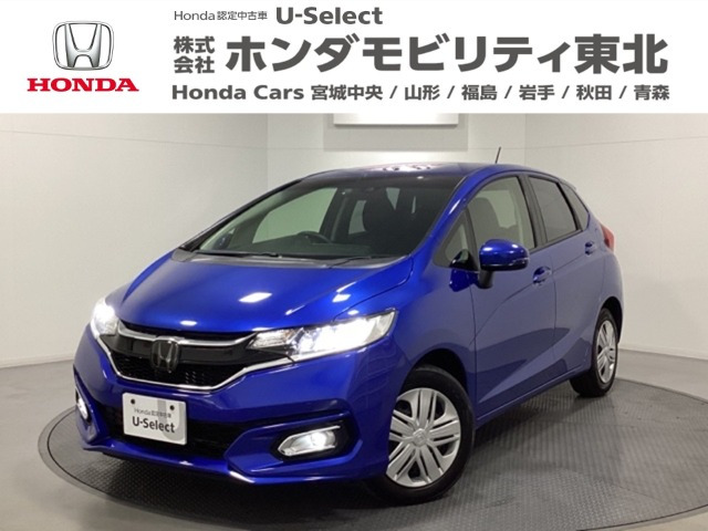 フィット 1.3 13G L ホンダセンシング 