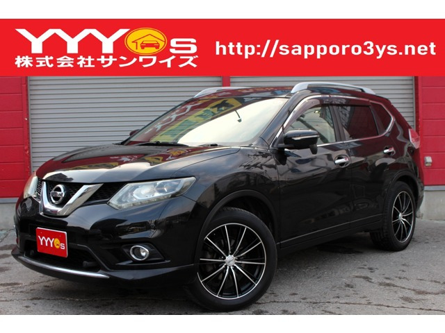 エクストレイル 2.0 20X 4WD ユーザ買取直販・衝突軽減機能エマージェン