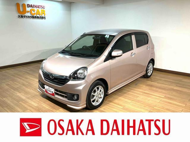 ミライース G SA 