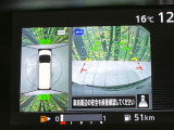 【アラウンドビューモニター】専用のカメラにより、上から見下ろしたような視点で360度クルマの周囲を確認することができます☆死角部分も確認しやすく、狭い場所での切り返しや駐車もスムーズに行えます。