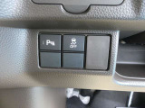 『VSA』(ABS+TCS+横滑り防止抑制)標準装備です。パーキングセンサ―のスイッチです。