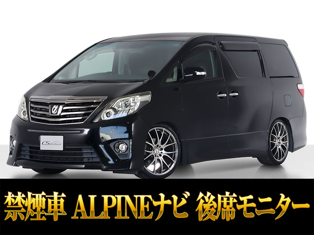 トヨタ アルファード 2.4 240S タイプゴールド カスタムAW&車高調 禁煙 