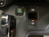 セレクトレバーの右に電子制御パーキングブレーキがあります。スイッチひとつで、停車した地点の傾斜などをシステムが検知・判断してブレーキ力を自動的に最適制御し、しっかり停車できるパーキングシステムです。