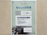 サポカーあんしん診断!トヨタ専用診断器で衝突被害軽減ブレーキなどの安全運転支援装置システムを点検しています。