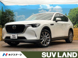 マツダ CX-60