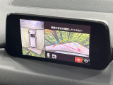 【360&deg;ビューモニター】専用のカメラにより、上から見下ろしたような視点で360度クルマの周囲を確認することができます☆死角部分も確認しやすく、狭い場所での切り返しや駐車もスムーズに行えます。