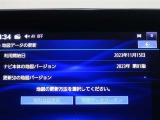 地図データは2023年版となっております☆