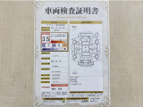 トヨタ自動車が認定した検査員が、厳正に検査した車両検査証明書を発行しています。キズの程度や場所を展開図で分かりやすく表示しているのでおクルマの状態がすぐ分かります。
