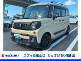 スズキディーラー厳選車☆ お気軽にお問合せください! 全車保証付きです! 販売だけでなく安心のアフターサービスもお届けします!