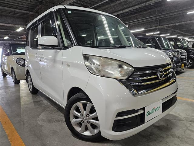 デイズルークス X Vセレクション 修復歴無し