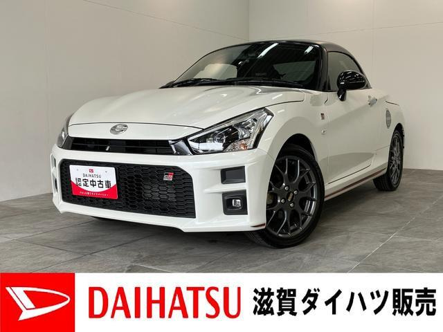 コペン GR スポーツ 