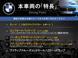2シリーズアクティブツアラー 218d スポーツ 