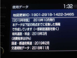 地図データは2019年秋版となっております♪