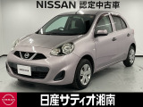 この度は数ある中古車の中から、日産サティオ湘南では車両をご覧いただき、誠にありがとうございます。