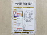 トヨタ自動車が認定した検査員が、厳正に検査した車両検査証明書を発行しています。キズの程度や場所を展開図で分かりやすく表示しているのでおクルマの状態がすぐ分かります。