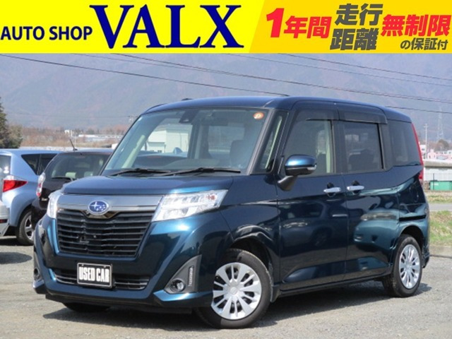 ジャスティ 1.0 GS スマートアシスト 