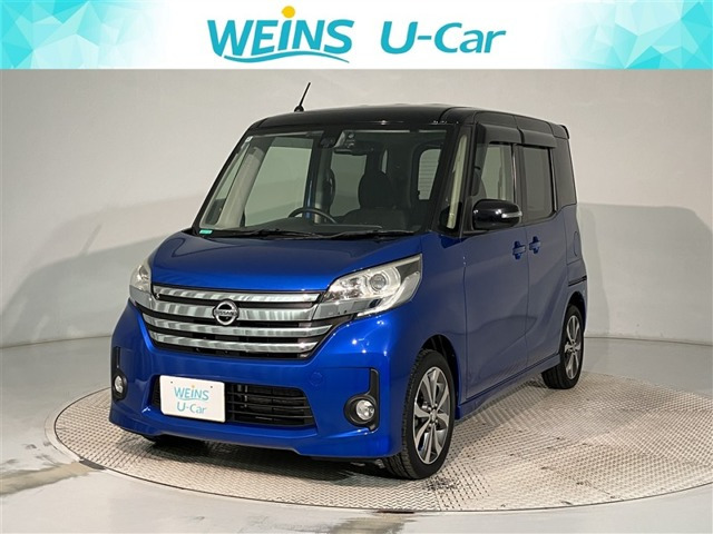 デイズルークス ハイウェイスター X Vセレクション 